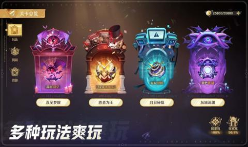 無盡夢(mèng)回新手攻略 無盡夢(mèng)回新手怎么玩截圖