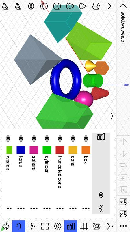 三維建模軟件有哪些 免費(fèi)三維建模軟件推薦截圖