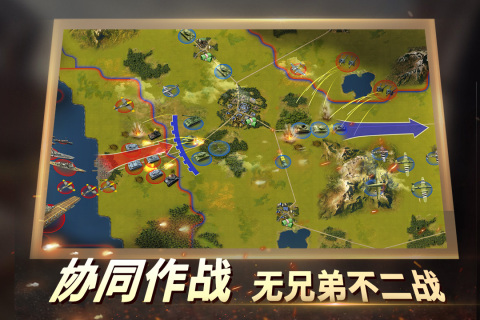 2024热血的二战slg手游排行前5 必玩的二战题材的策略类游戏合集截图