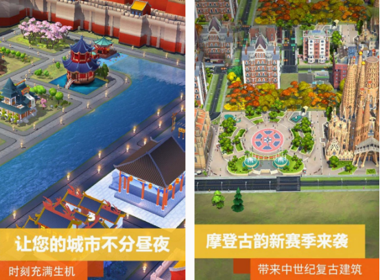 城市建筑模擬游戲有沒(méi)有