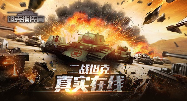 2024激情的二战沙盘手游排行top5