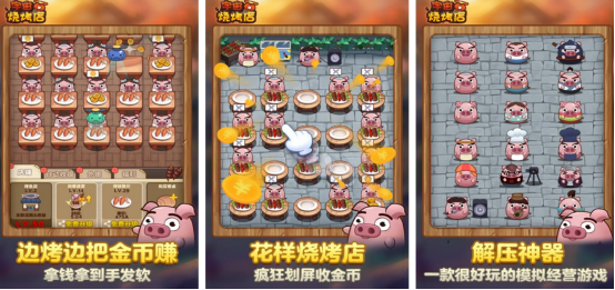 耐玩的安卓經(jīng)營類游戲有哪些