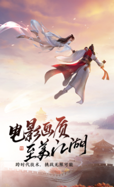 經(jīng)典的大型安卓手游排行