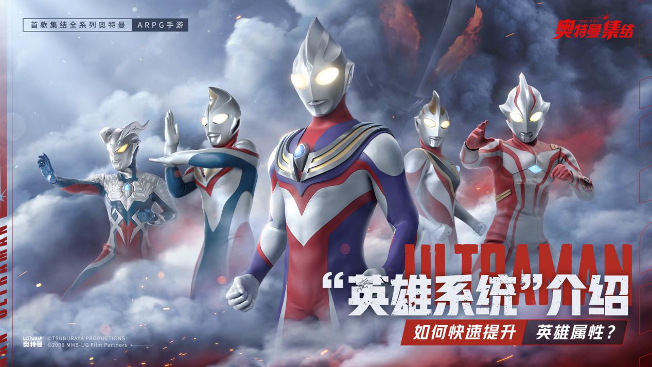 2024好玩的奧特曼的所有游戲有哪些