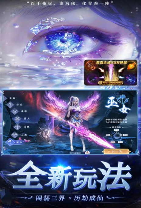 大型最新手游排行榜