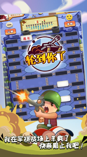 兵棋類手游有哪些介紹2024