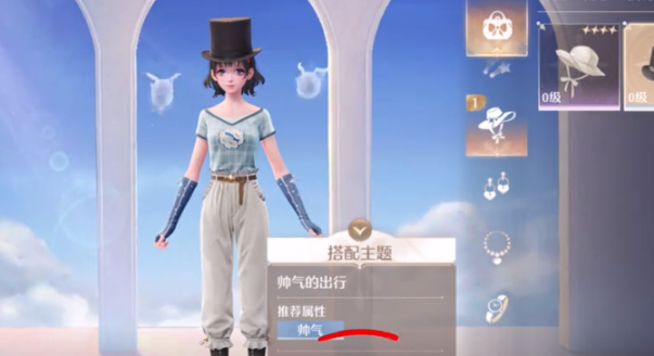 無限暖暖禮帽哥在哪 無限暖暖禮帽哥位置一覽截圖