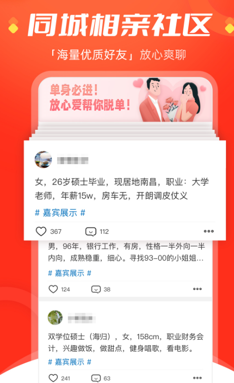 看视频免费软件有哪些 免费看视频的app合集截图