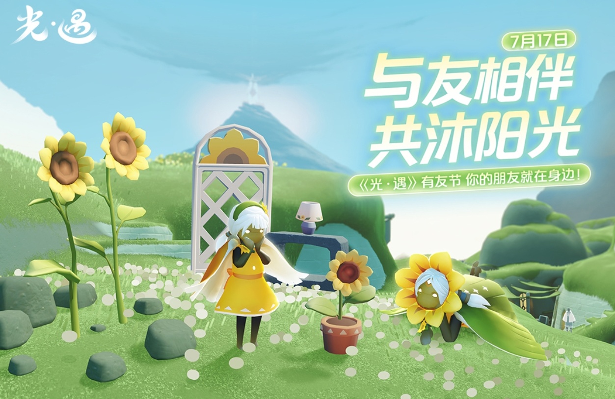 2024简单的多人休闲手游有哪些 绝佳的多人休闲游戏推荐截图