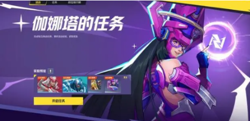 漫威爭鋒有國服嗎 漫威爭鋒游戲介紹截圖