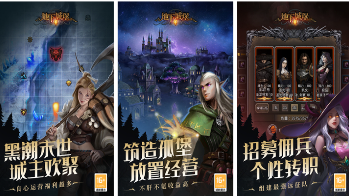 好玩的暗黑放置手游有哪些