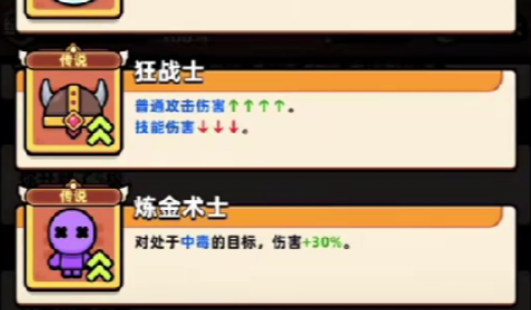 冒险者日记神器有哪些 冒险者日记神器介绍一览截图
