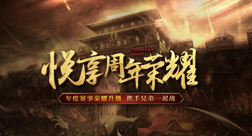 端游出的手游有哪些介绍2024 还原端游的手游汇总截图