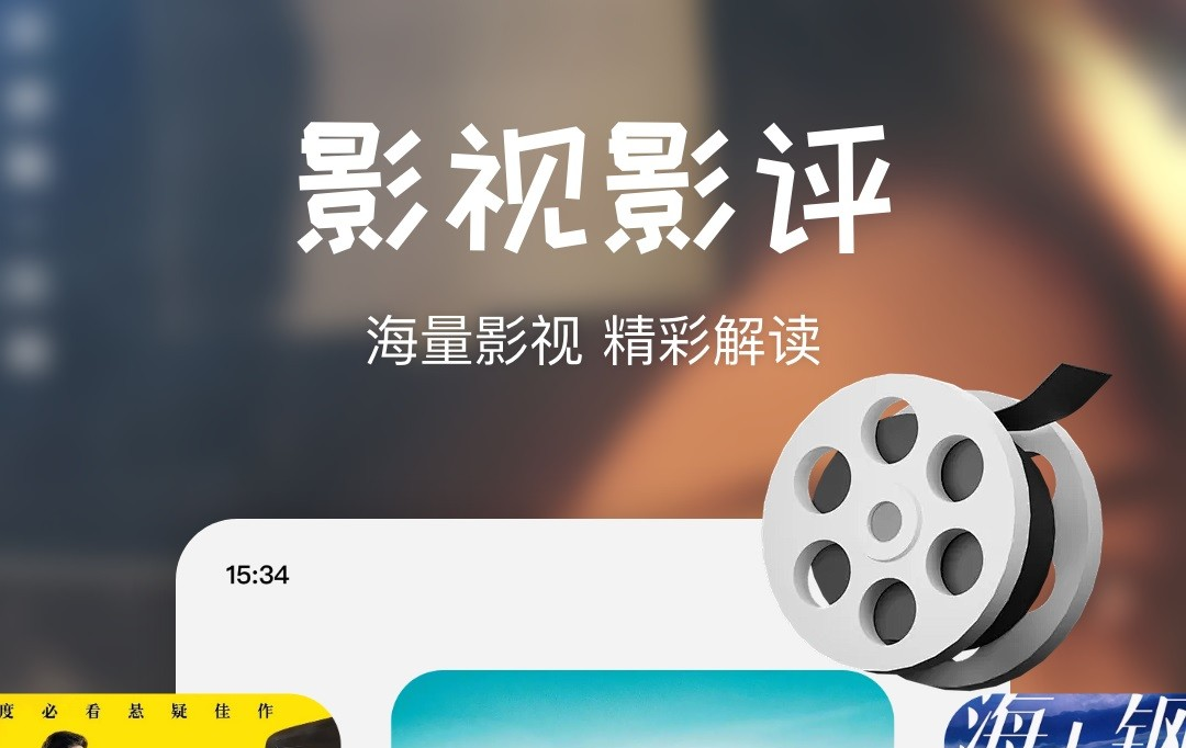 搜剧app有哪些 能搜剧的软件下载推荐截图