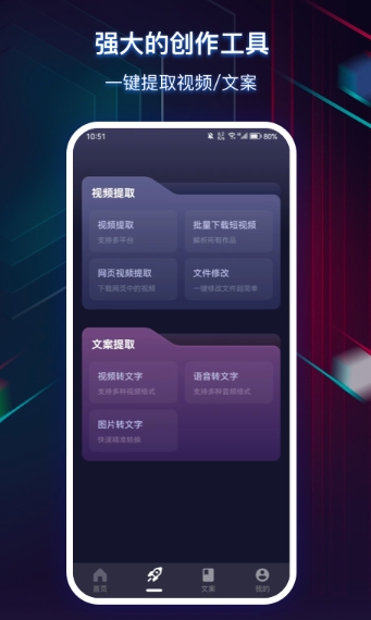 免費(fèi)素材庫app分享 免費(fèi)素材庫軟件有哪些截圖