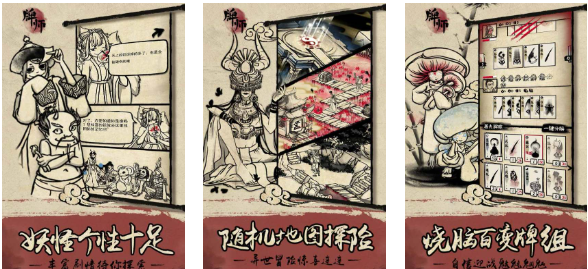 好玩的单人卡牌手游有哪些 有趣的卡牌游戏盘点2024截图