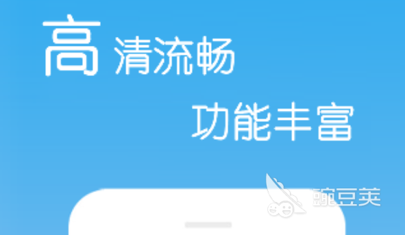 免費追劇看電影的app有哪些 免費追劇看電影的應(yīng)用分享截圖