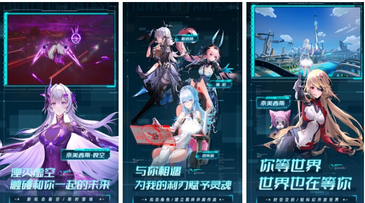好玩的二次元题材手游有哪些 有趣的二次元游戏盘点2024截图