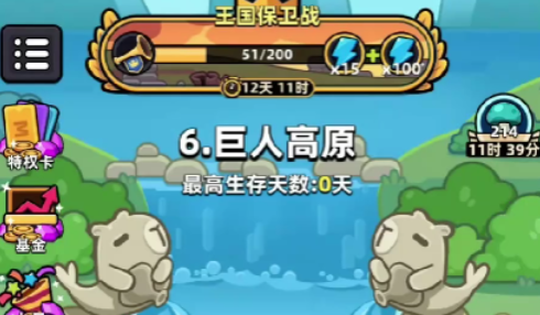 冒險(xiǎn)者日記裝備有哪些推薦 冒險(xiǎn)者日記裝備培養(yǎng)指南