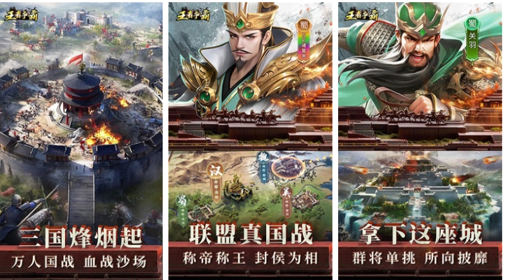 多人玩的免費手游下載合集