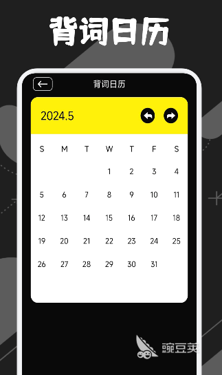 免費中英文翻譯app有哪些 免費中英文翻譯應(yīng)用推薦與使用體驗截圖