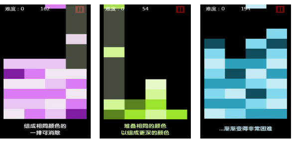 免費的疊加消除游戲下載