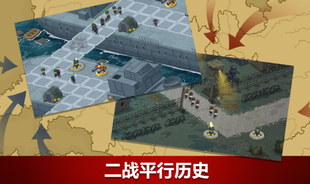可玩性高的二战手游推荐2024 优质的二战手游一览截图