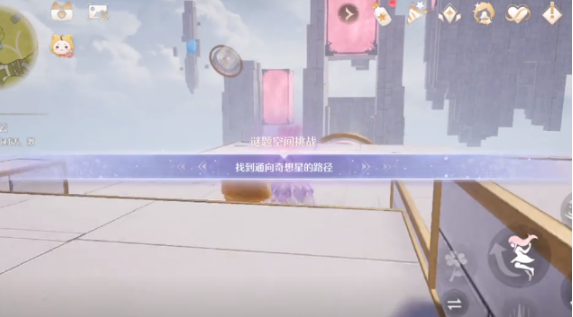 无限暖暖谜题空间挑战如何完成 无限暖暖谜题空间挑战保姆级攻略截图
