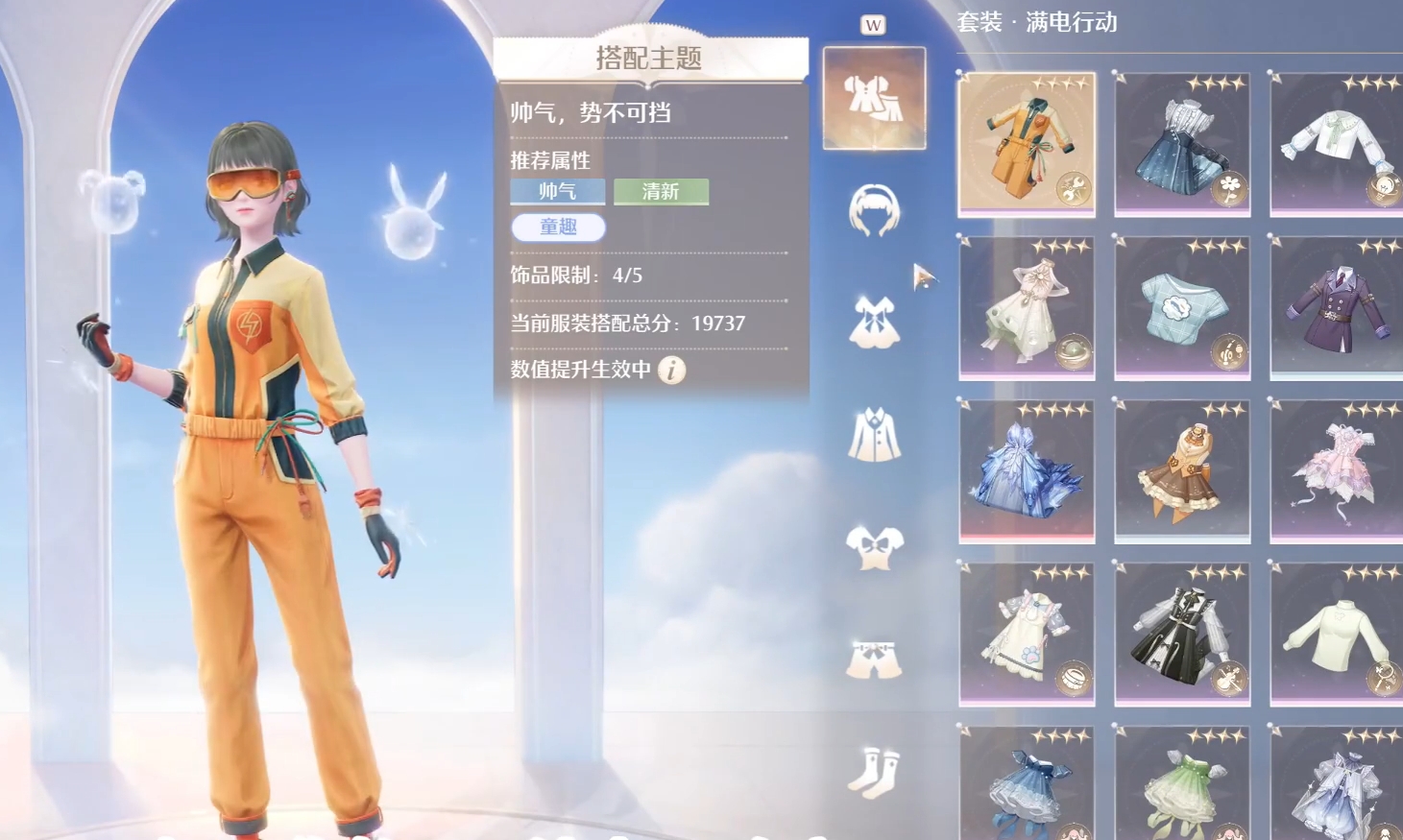 无限暖暖帅气套装搭配方法 无限暖暖帅气天王任务攻略截图