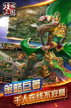 經(jīng)典好玩的城堡爭霸類似的手游下載大全