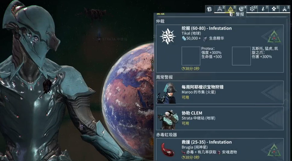 星際戰(zhàn)甲手游噩夢任務怎么開啟?星際戰(zhàn)甲手游噩夢任務攻略詳解截圖
