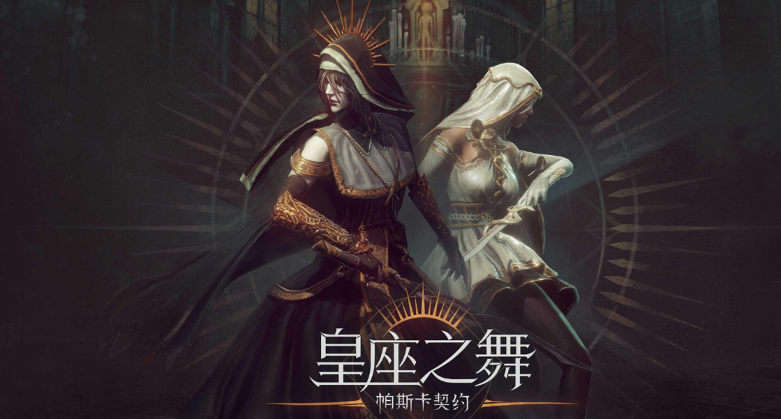 比较火角色扮演手游下载合集 经典的角色扮演游戏前五2024截图