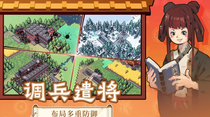 墨守孤城好玩嗎 墨守孤城玩法詳解攻略截圖