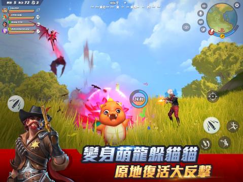 moba與吃雞合并的手游怎么下載