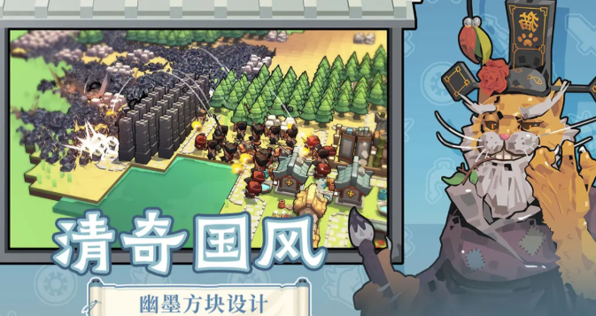 墨守孤城預(yù)約鏈接分享 墨守孤城正版下載地址截圖