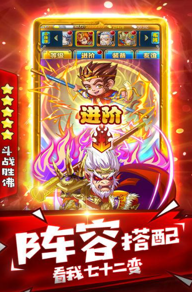 师傅别慌公测时间 师傅别慌什么时候上线截图