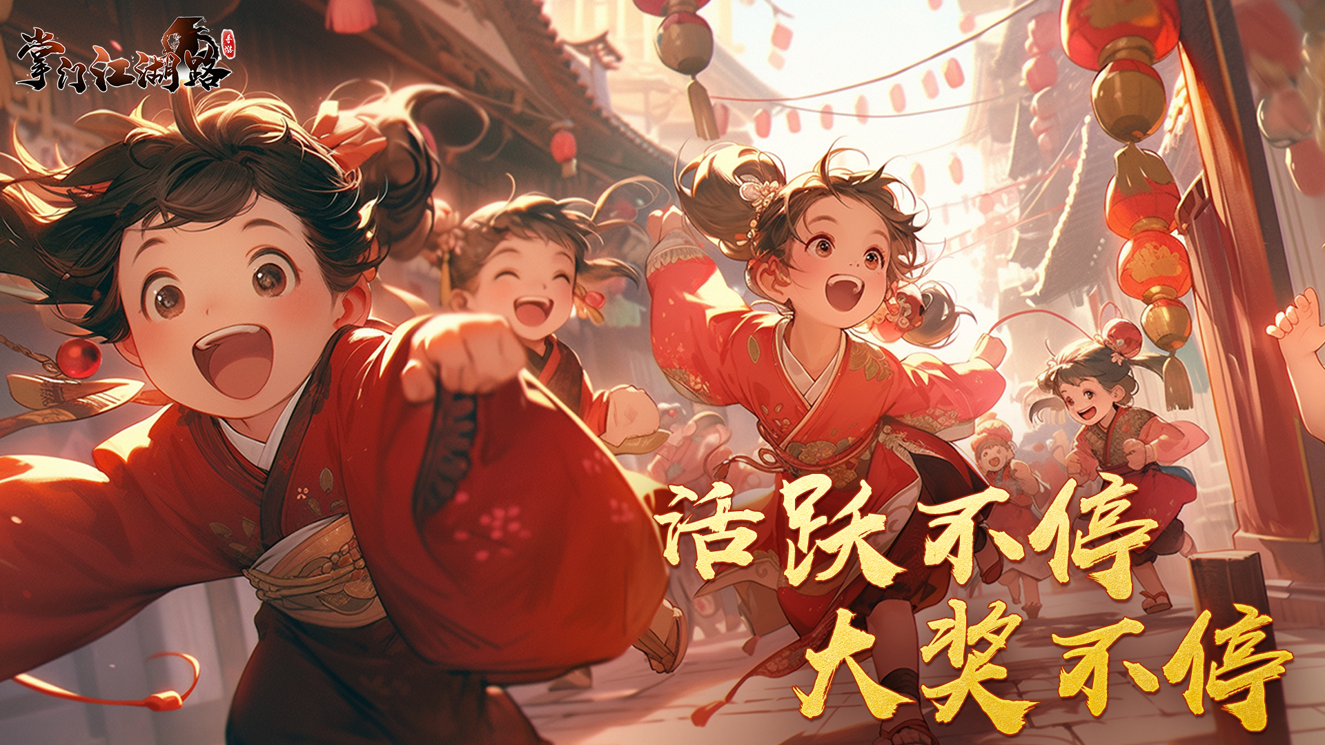 掌门江湖路好玩吗 掌门江湖路值得玩吗截图
