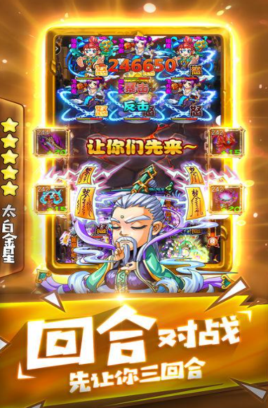 师傅别慌攻略 师傅别慌玩法介绍截图