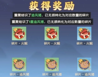 離火之境交易系統(tǒng)怎么樣 離火之境商城購買攻略截圖
