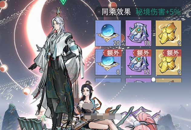 问剑长生龙泉袍兑换码是什么 问剑长生龙泉袍兑换码大全