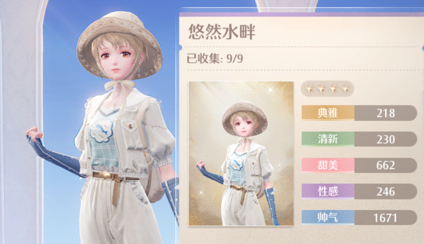 无限暖暖悠然水畔怎么获取 无限暖暖悠然水畔获取方式一览