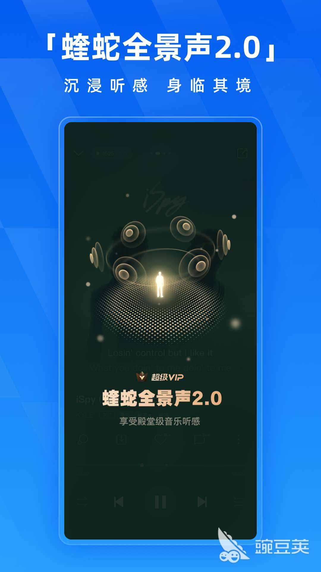 歌曲下載全免費(fèi)的APP推薦 哪些軟件可以免費(fèi)下載音樂截圖
