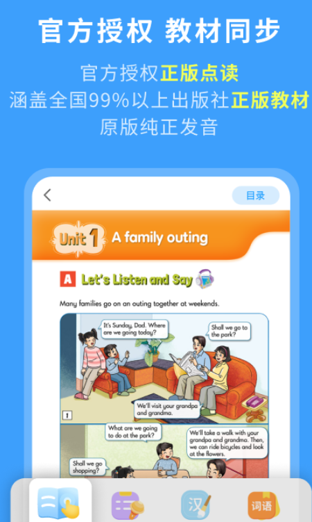 搜题软件有哪些 好用的搜题app下载截图
