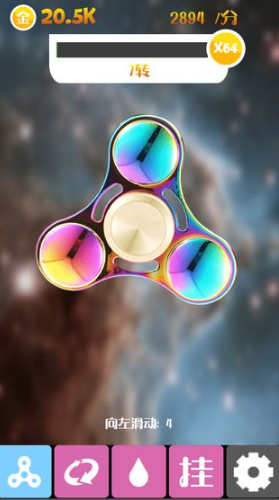 对战陀螺游戏哪些值得下载2024 有意思的对战陀螺游戏分享截图