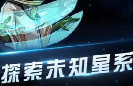 破晓特工队下载链接是什么 破晓特工队预约下载链接分享截图