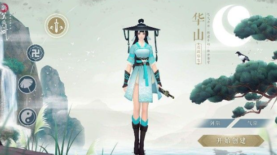 动作武侠手游下载介绍2024