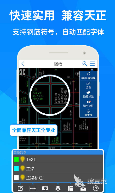 3D建模軟件有哪些 3D建模軟件排行榜及推薦清單截圖