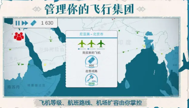 暮色飞行公测链接是什么 暮色飞行什么时候上线截图