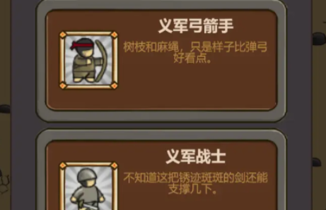 全境守卫攻略 全境守卫玩法指南详解