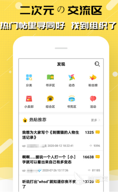 電子書免費(fèi)閱讀APP推薦 電子書免費(fèi)閱讀軟件下載大全截圖